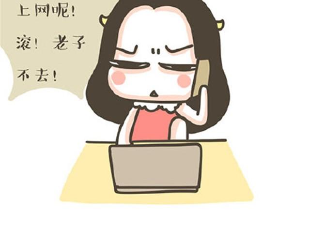 第7话 单身狗的日常10