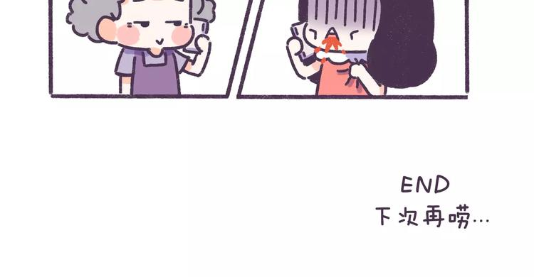 第76话 亲妈……吗？2