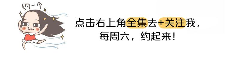第27话 被女朋友宠是什么体验15