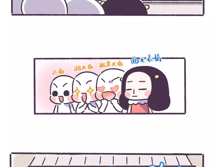 第57话 收获另一个自己！5