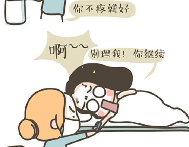 第7话 单身狗的日常18