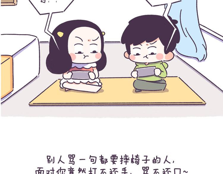 第51话 男生对女生的喜欢行为11