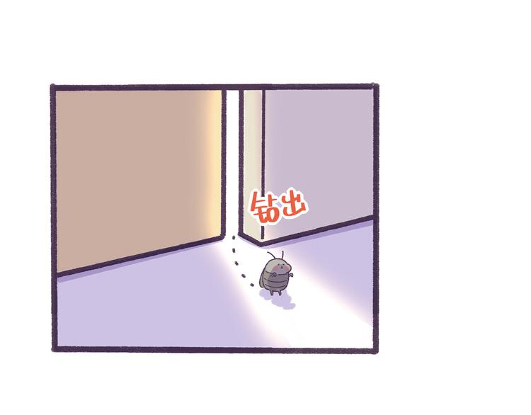 第39话 撩男神需要套路！21