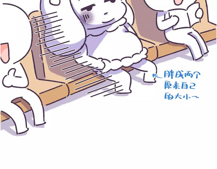 第57话 收获另一个自己！28