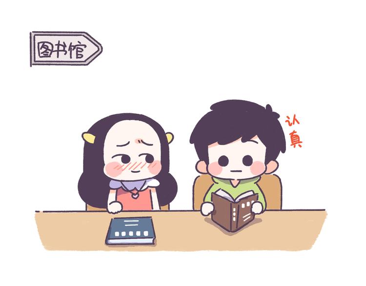 第41话 只要你会撩！10