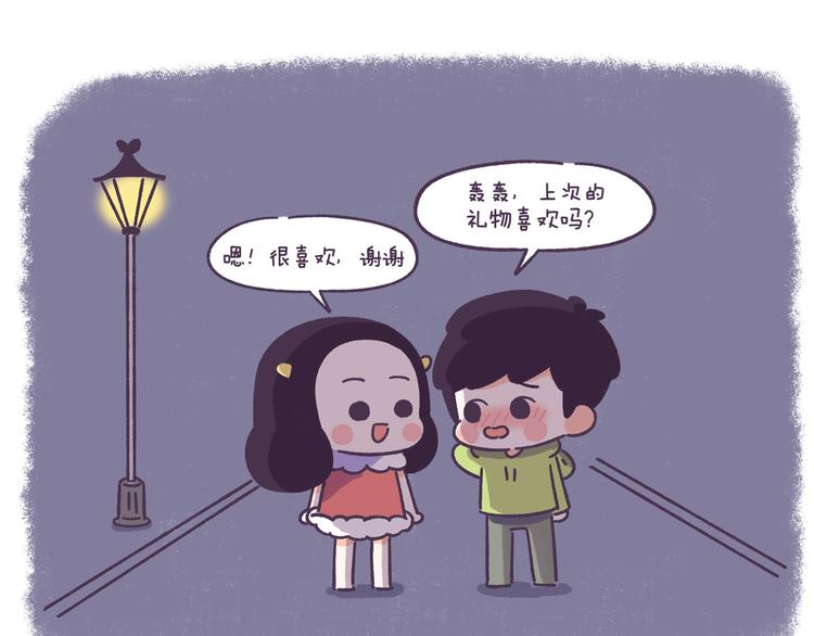 第50话 女生需要注意的行为21