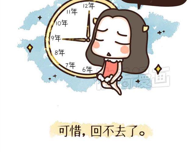 第10话 老症的症状你有几个？11