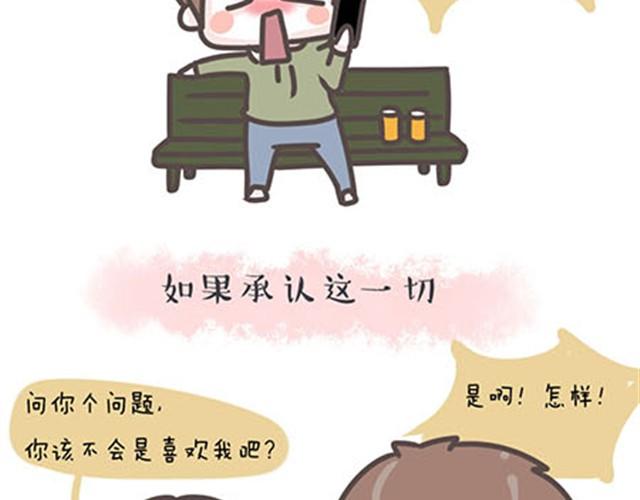 第6话 如果时光倒流6