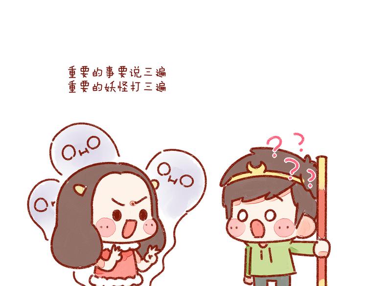 第22话 怎么会有这样的女朋友18
