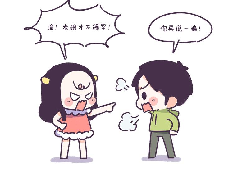 第35话 如果亲吻有味道15