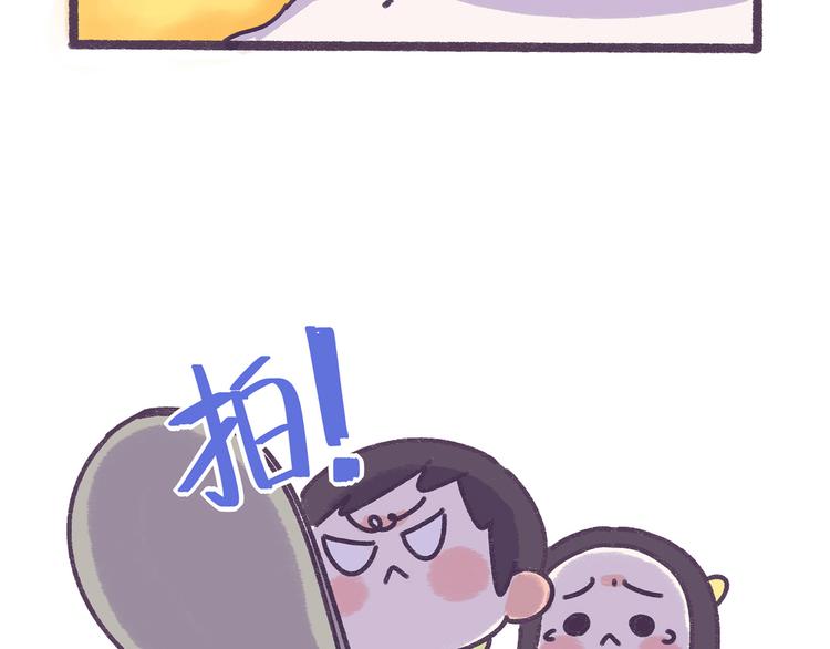 第39话 撩男神需要套路！16