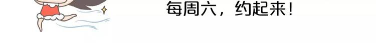 第73话 说这些话就是女权癌！27