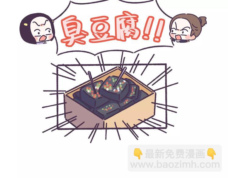 第65话 物以类聚人以群分！10