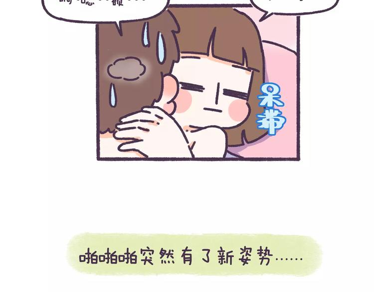第74话 女生出轨有哪些征兆！4