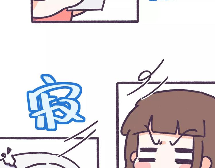 第63话 踩着朋友撩男人的女生20