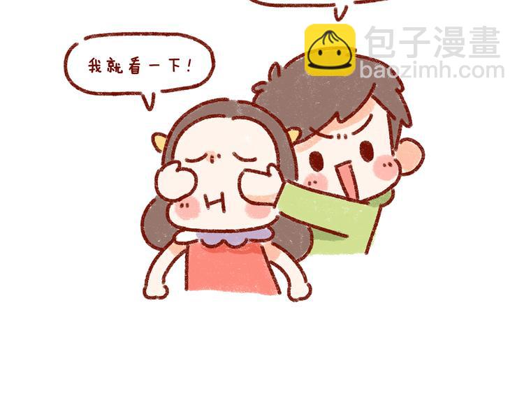 第30话 长得显小是什么体验18