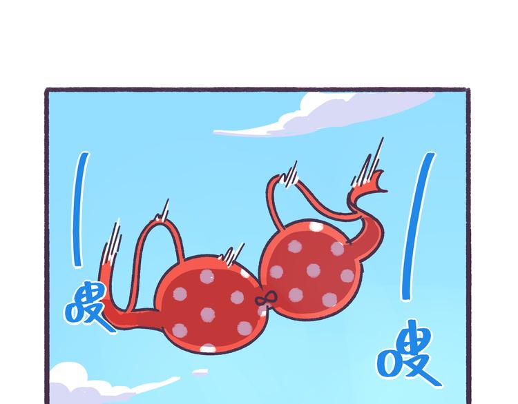 第36话 胸小没关系，关键是4