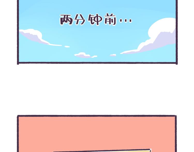 第36话 胸小没关系，关键是20