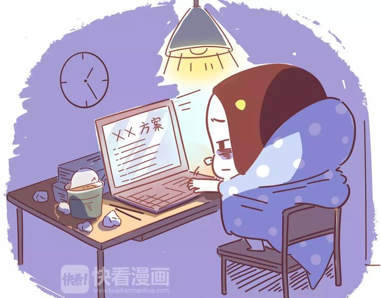 第81话 大城市女子的生存法则7
