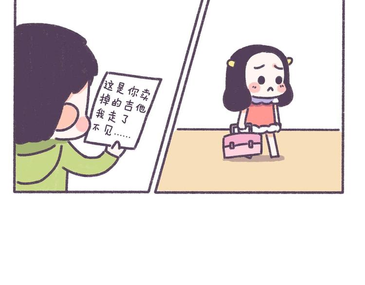 第37话 对，是我先提分手的！11