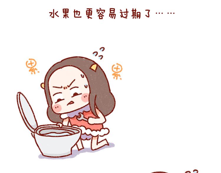 第32话 我的孤独大概病入膏肓8