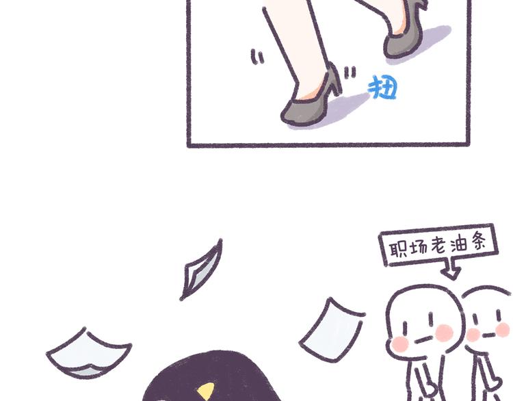 第33话 谁的第一次不生涩10