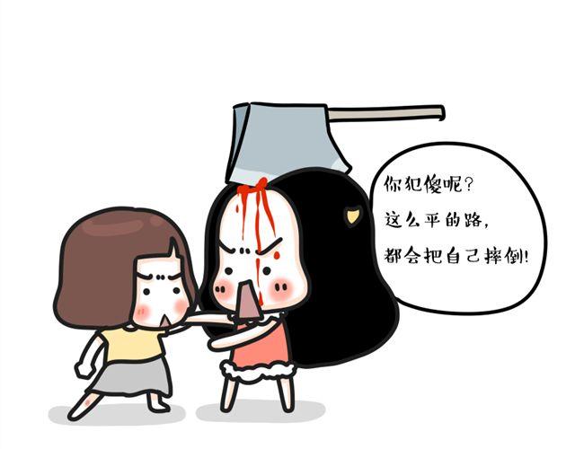 第15话 被占有欲强的男生爱上18