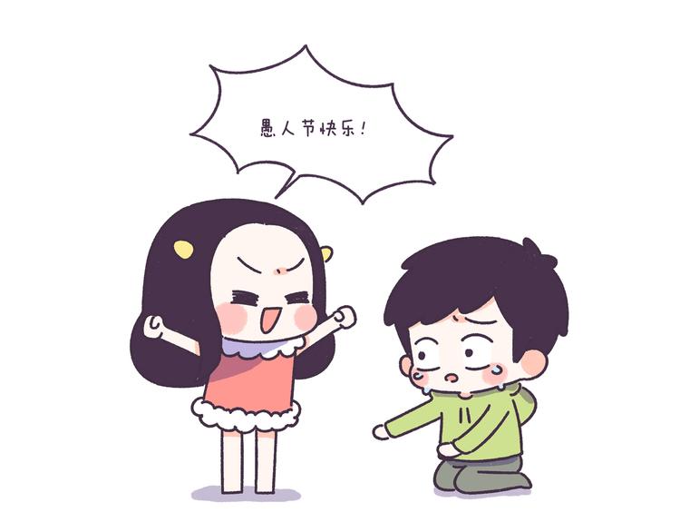 第45话 弄哭男朋友的体验12