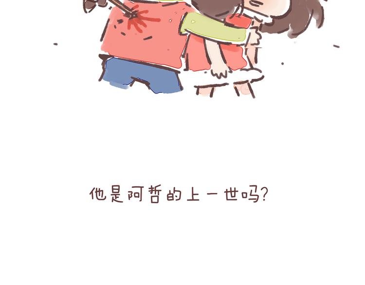 第21话 这是一个悲伤的故事17