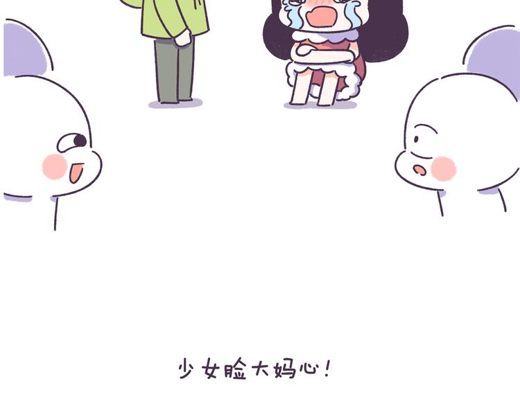 第50话 女生需要注意的行为9