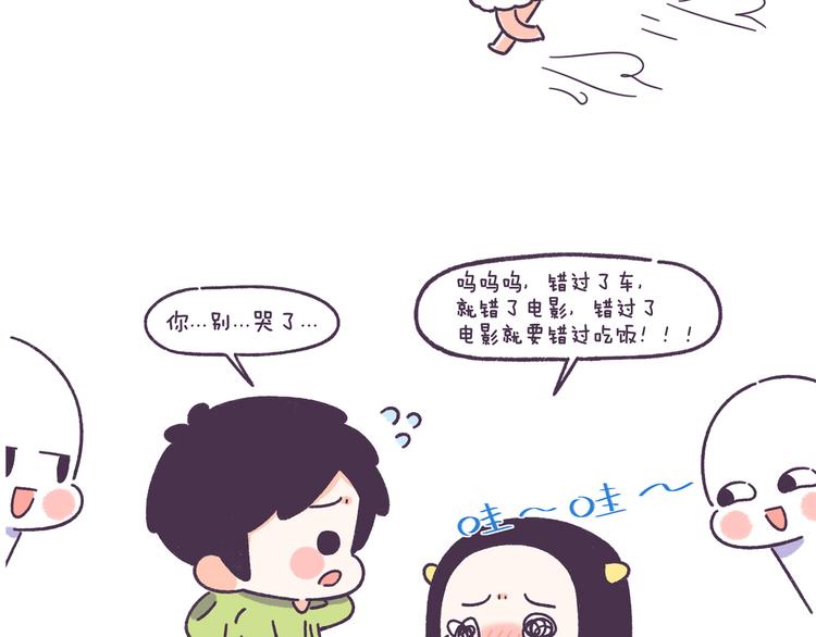 第50话 女生需要注意的行为8
