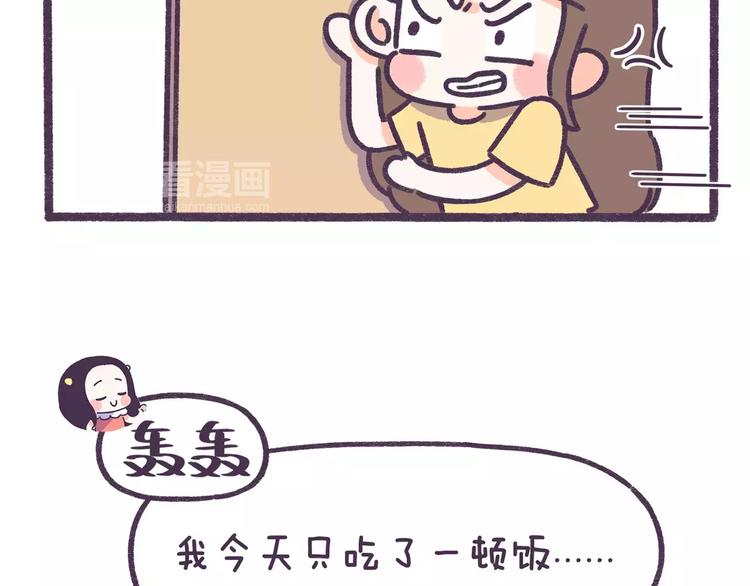 第63话 踩着朋友撩男人的女生6