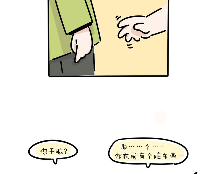 第19话 胆小鬼已经没有资格了15