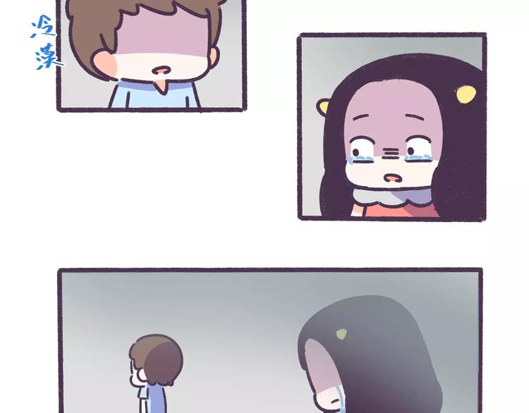 第72话 分手时最好别说这句话16
