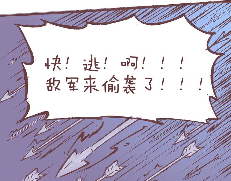 第21话 这是一个悲伤的故事9