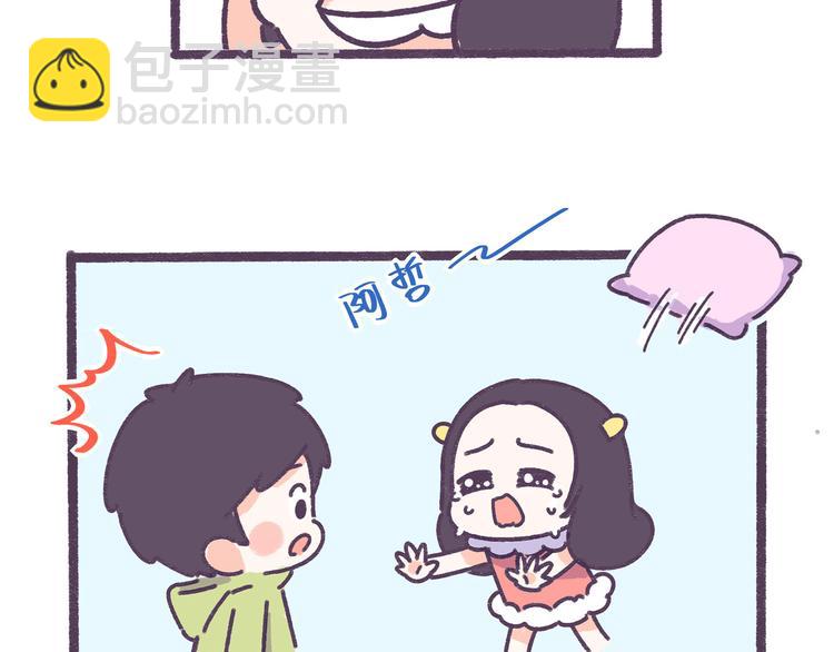 第39话 撩男神需要套路！10
