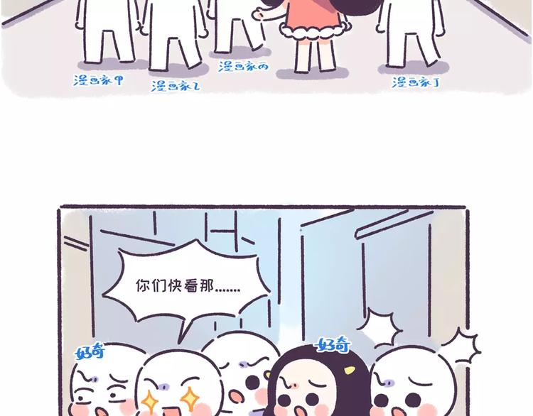 第57话 收获另一个自己！3