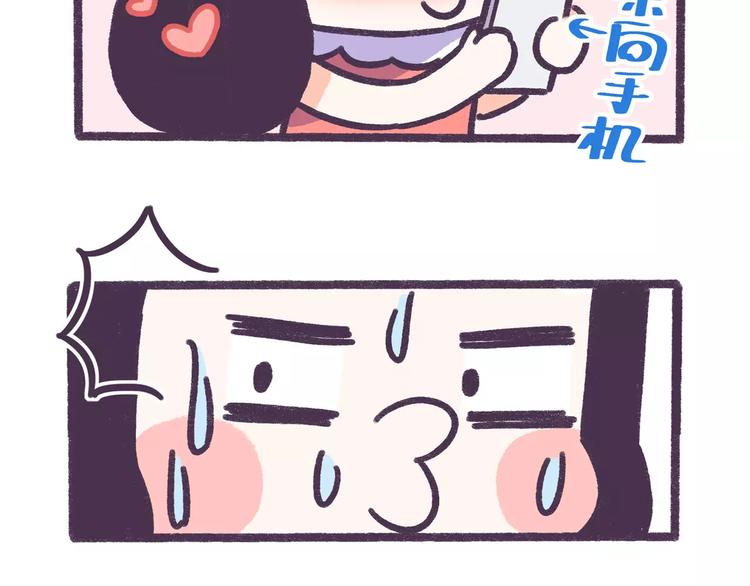 第63话 踩着朋友撩男人的女生18