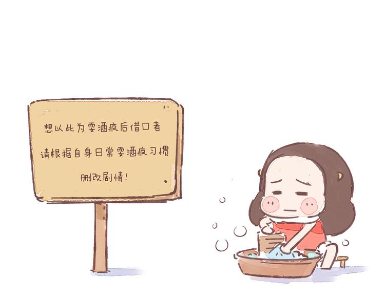 第21话 这是一个悲伤的故事24