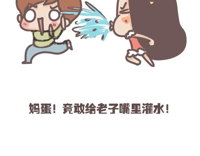 第5话 最奇葩的情侣组合15