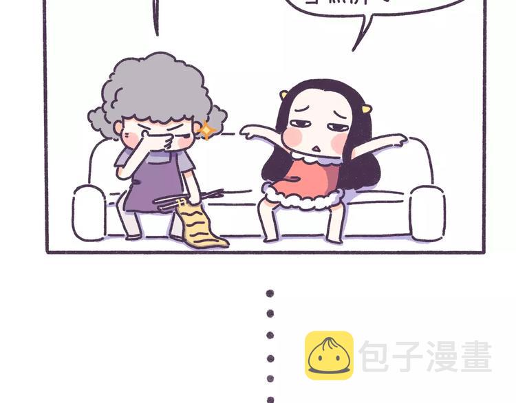 第77话 总是被最亲的人伤害！5