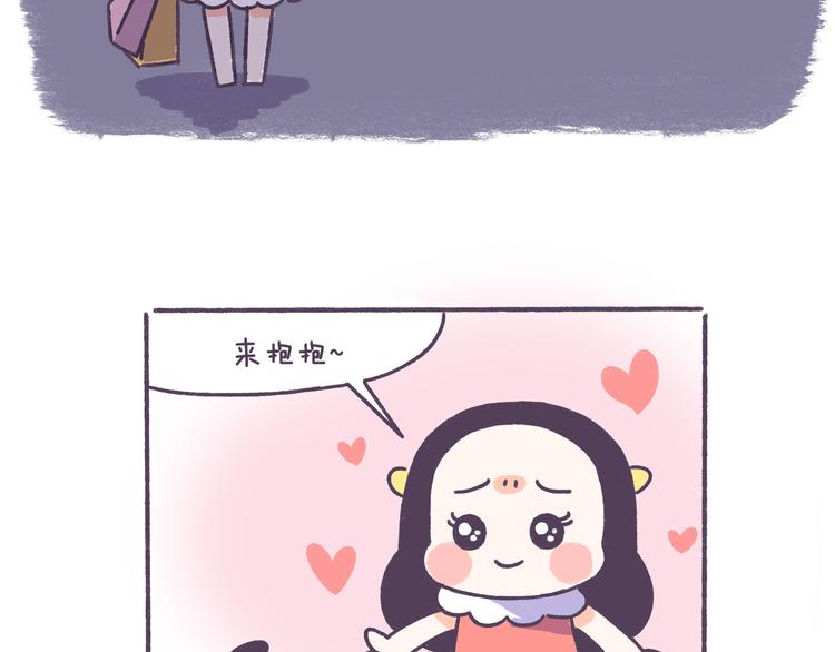 第46话 有个超粘人的男朋友18