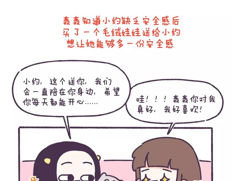 第67话 惹不起的人13