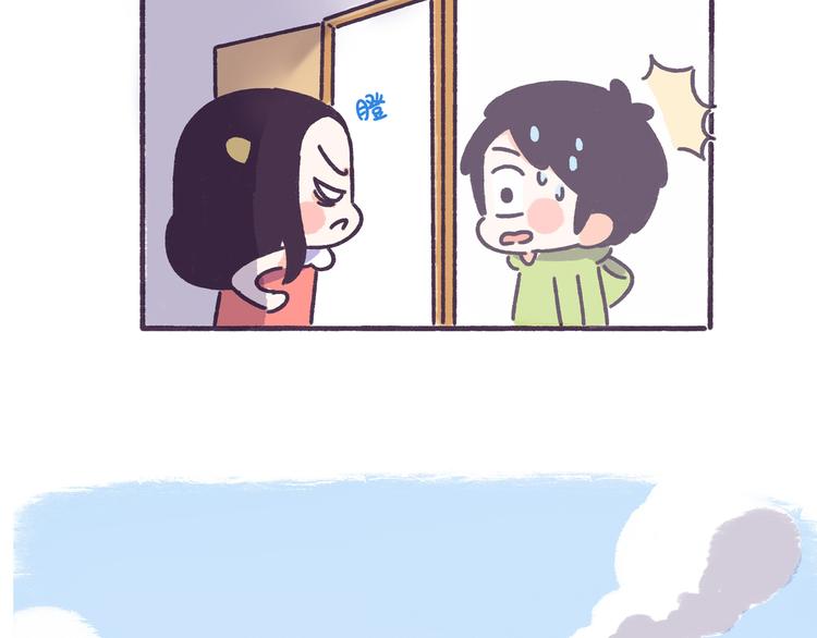第44话 找女票就只会干这事？4