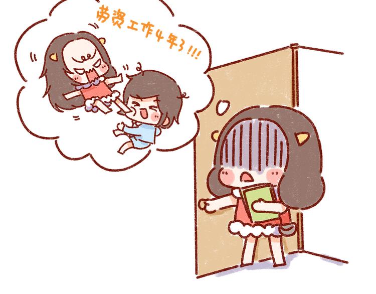 第30话 长得显小是什么体验7