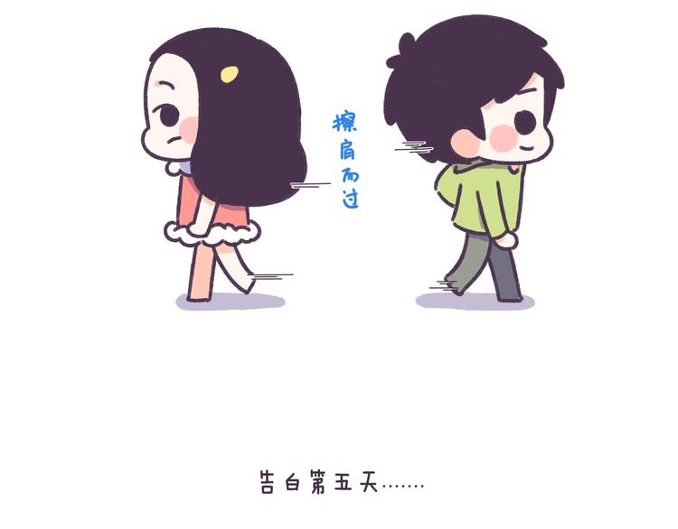 第48话 倒追男生的女生12