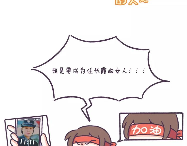 第59话 走不出失恋的朋友2