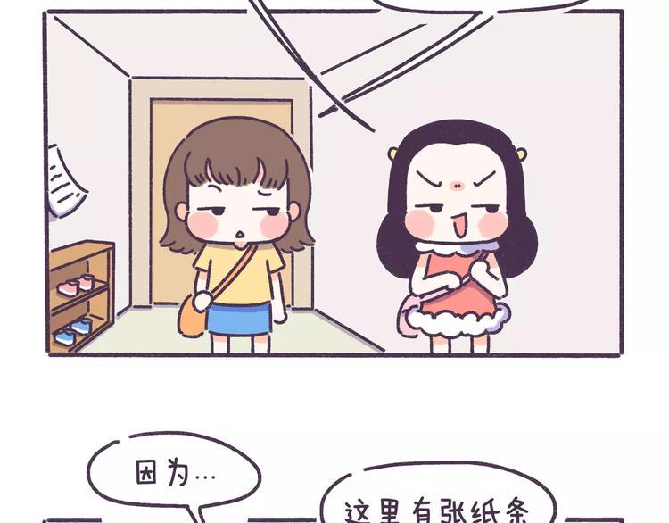 第79话 这都是命啊！！！1