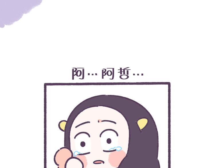 第39话 撩男神需要套路！9