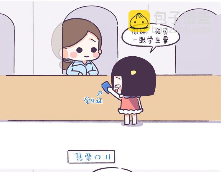 第54话 长得显老的体验3
